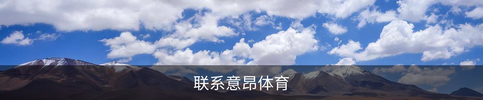 内页banner